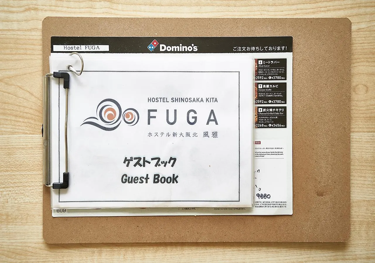 Simple Stay Fuga Shin-Osaka-Kita Hotel Osaka